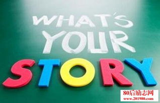 移动互联网营销 如何讲一个牛逼的故事驱动销售