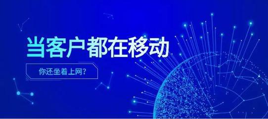 互联网营销的价值与互联网销售的意义